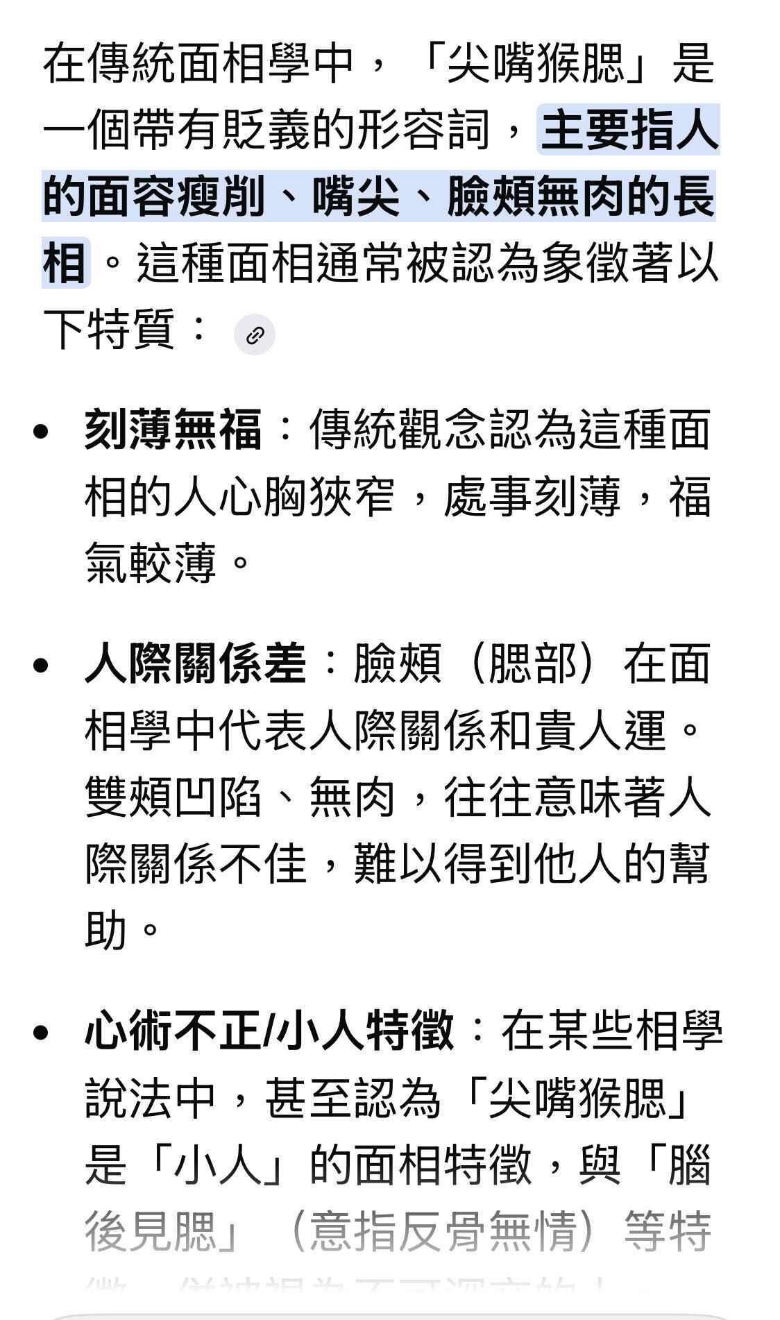 ▲▼詹惟中刪文道歉! 遭疑「尖嘴猴腮」暗諷高市早苗:沒有惡意。(圖/翻攝自Facebook/詹惟中 就是愛算命)