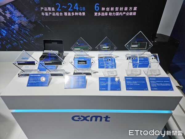 ▲▼中國國際半導體博覽會、長鑫存儲。(圖/記者陳冠宇攝)