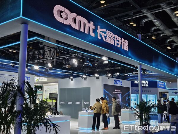 ▲▼中國國際半導體博覽會、長鑫存儲。(圖/記者陳冠宇攝)