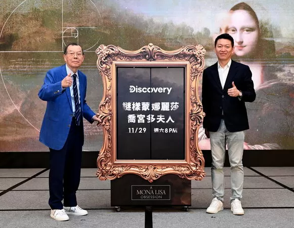 ▲《謎樣蒙娜麗莎:喬宮多夫人》將於11月29日播出。(圖/Discovery提供)