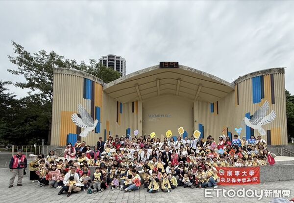 ▲▼ 康寧大學攜手佳和非營利幼兒園小朋友老幼共學快閃演出獲得家長一致好評! 。(圖/康寧大學提供)