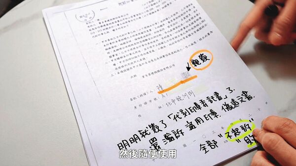 房產糾紛法院見/獨家!合建纏訟拖累鄰居入住 建商控房仲網紅索討1.5億