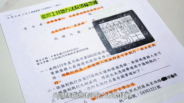 房產糾紛法院見/獨家!合建纏訟拖累鄰居入住 建商控房仲網紅索討1.5億