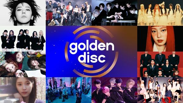 外送稿用 ▲▼金唱片。(圖/翻攝自FACEBOOK/Golden Disc Awards - 골든디스크어워즈)