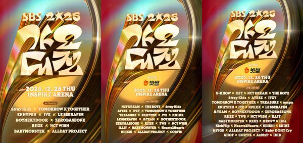 ▲▼SBS歌謠大戰名單。(圖/翻攝自X/inga_sbs)