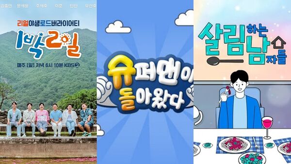 ▲▼《KBS演藝大賞》。(圖/翻攝自韓網)