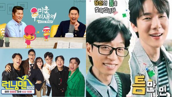 ▲▼SBS演藝大賞。(圖/翻攝自韓網)