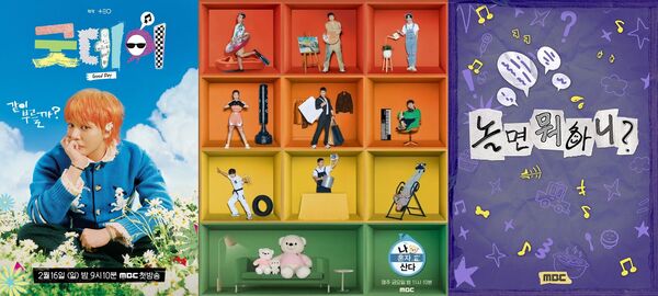 ▲▼《MBC放送演藝大賞》。(圖/翻攝自韓網)