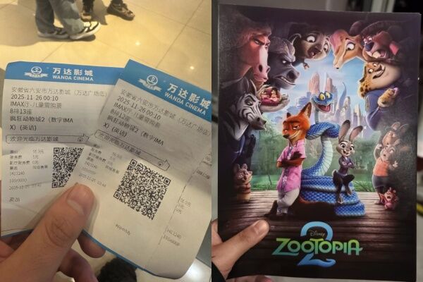 ▲不少粉絲搶看首場。(圖/翻攝自微博)