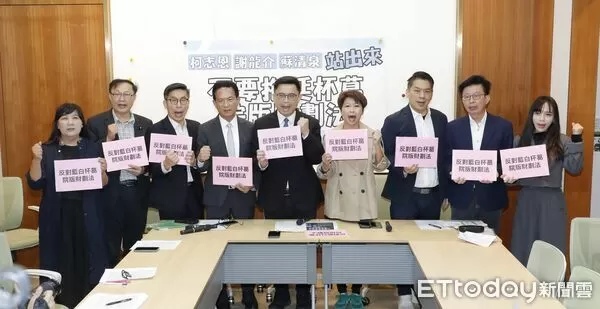 ▲▼民進黨南部九位立委伍麗華、徐富癸、鍾佳濱、林俊憲、賴瑞隆、陳亭妃、李伯毅、郭國文、黃捷等人舉行「柯志恩、謝龍介、蘇清泉站出來 ,不要拖延杯葛院版財劃法」記者會。(圖/記者湯興漢攝)