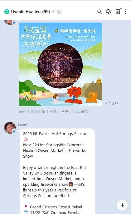 ▲▼ 花蓮,雙語服務,國際交流,友善環境,文化體驗。(圖/花蓮縣政府提供)