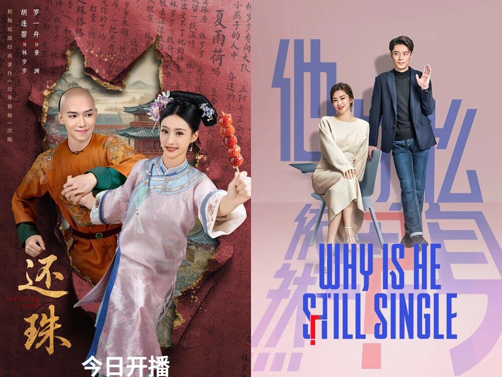 ▲▼串流收視週榜1117-1123。(圖/翻攝自微博、韓網)