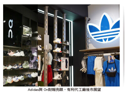 圖/先探投資週刊 提供