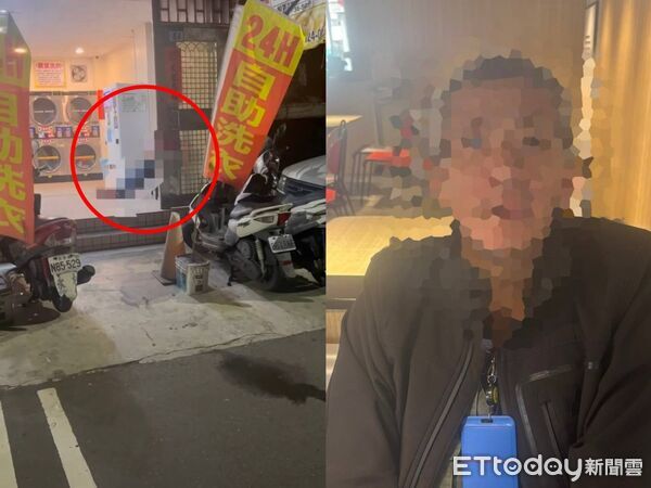 ▲▼街友游姓男子在新莊自助洗衣店自瀆 。(圖/記者陳以昇翻攝)