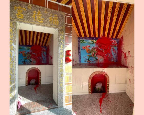 ▲彰化社頭鄉百年土地公新廟被潑紅漆。(圖/翻攝自臉書/社頭人俱樂部)