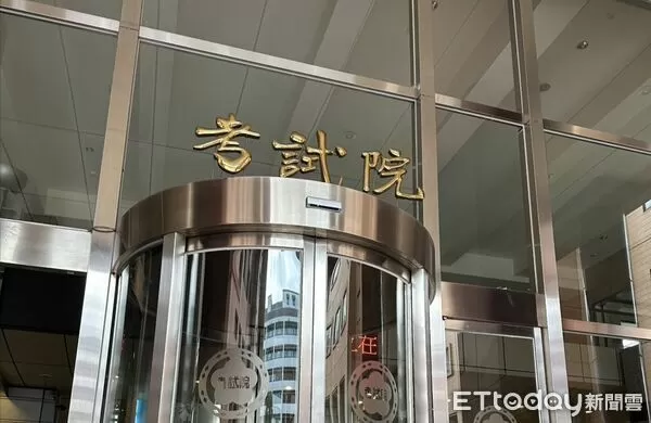 ▲▼考試院空景、國家考場空景。(圖/記者詹詠淇攝)