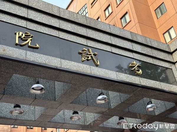 ▲▼考試院空景、國家考場空景。(圖/記者詹詠淇攝)