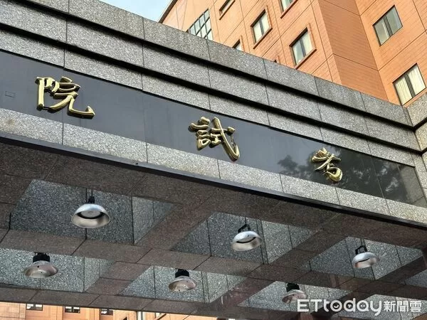 ▲▼考試院空景、國家考場空景。(圖/記者詹詠淇攝)