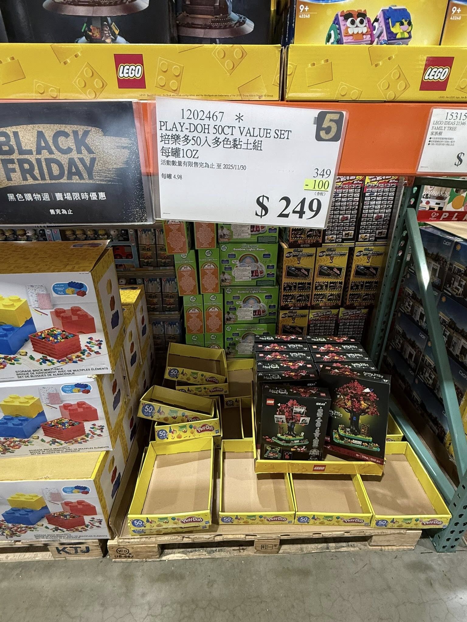▲▼好市多黑五兒童玩具也熱銷。(圖/翻攝自臉書社團「Costco好市多 商品經驗老實說」)