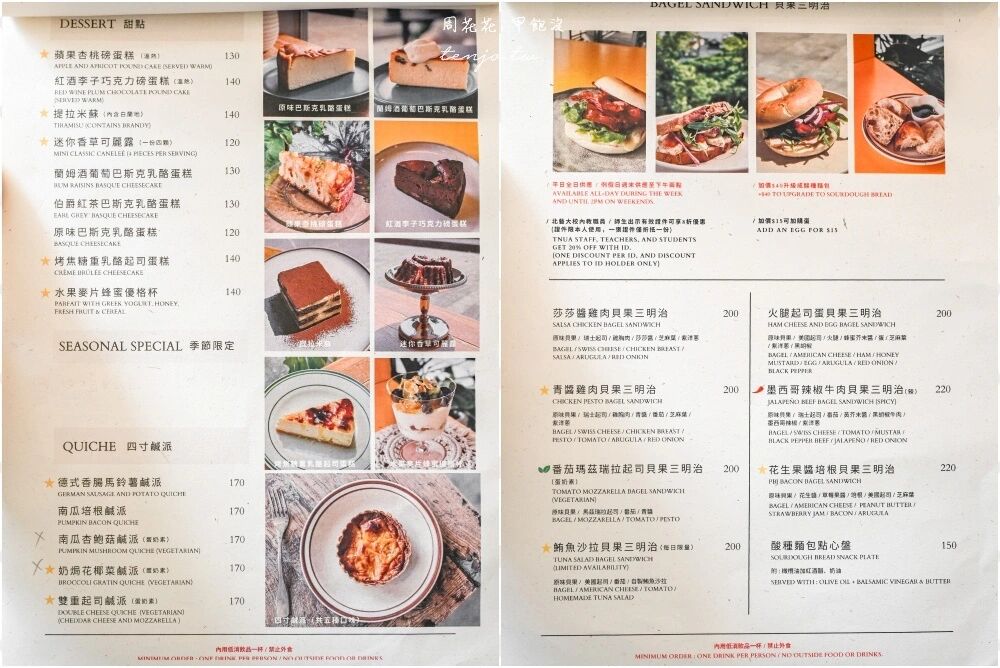 ▲▼Luguo Cafe / Z Space。(圖/部落客周花花授權提供)