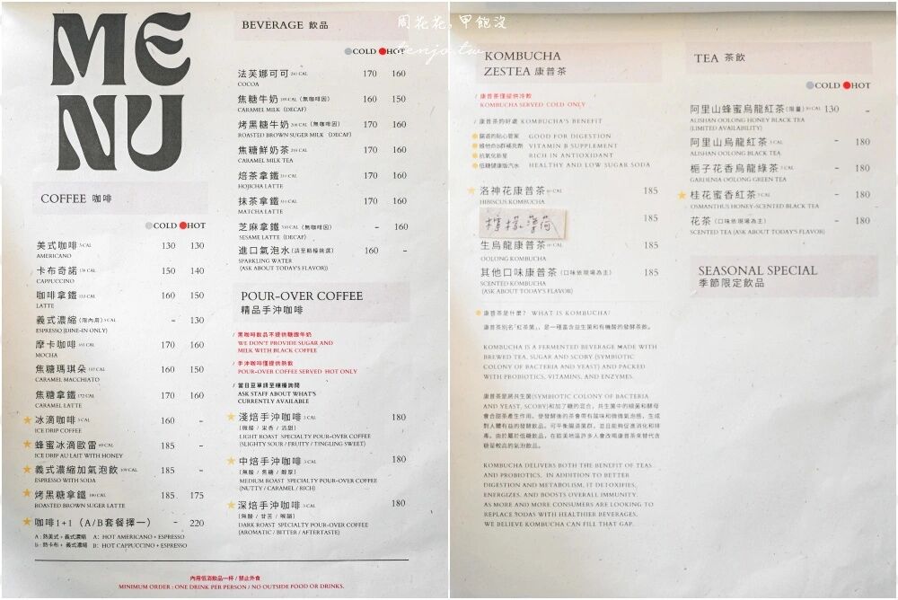 ▲▼Luguo Cafe / Z Space。(圖/部落客周花花授權提供)