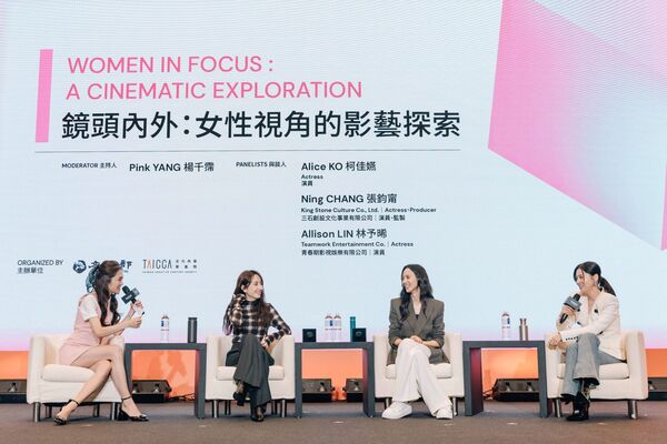 女星林予晞(右起)、張鈞甯和柯佳嬿出席國際論壇對談女性的演藝視角,由楊千霈(左一)擔任主持人。(文策院提供)