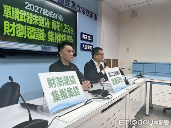 ▲▼國民黨團召開「2027 武統台灣?軍購武器未到貨!再花1.25兆! 財劃覆議!集權集錢!」記者會,書記長羅智強、首席副書記長林沛祥出席。(圖/記者蘇靖宸攝)