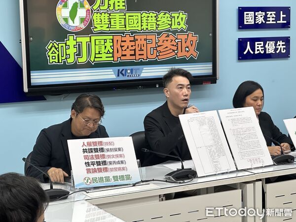 ▲▼ 國民黨團召開「又雙標!民進黨力推雙重國籍參政 卻打壓陸配參政」記者會,首席副書記長林沛祥、副書記長陳玉珍、立委黃建賓出席。 。(圖/記者崔至雲攝)