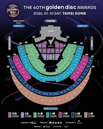 ▲金唱片票價和座位圖出爐。(圖/翻攝自超級圓頂)