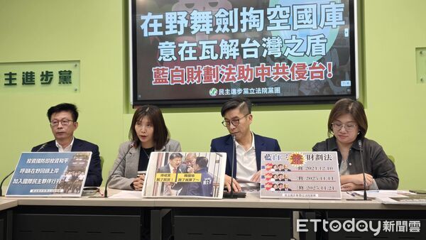 ▲▼民進黨團幹事長鍾佳濱、書記長陳培瑜、副書記長張雅琳、立委郭國文今(27日)下午召開「在野舞劍掏空國庫 意在瓦解台灣之盾 藍白財劃法助中共侵台!」記者會。(圖/記者詹詠淇攝)