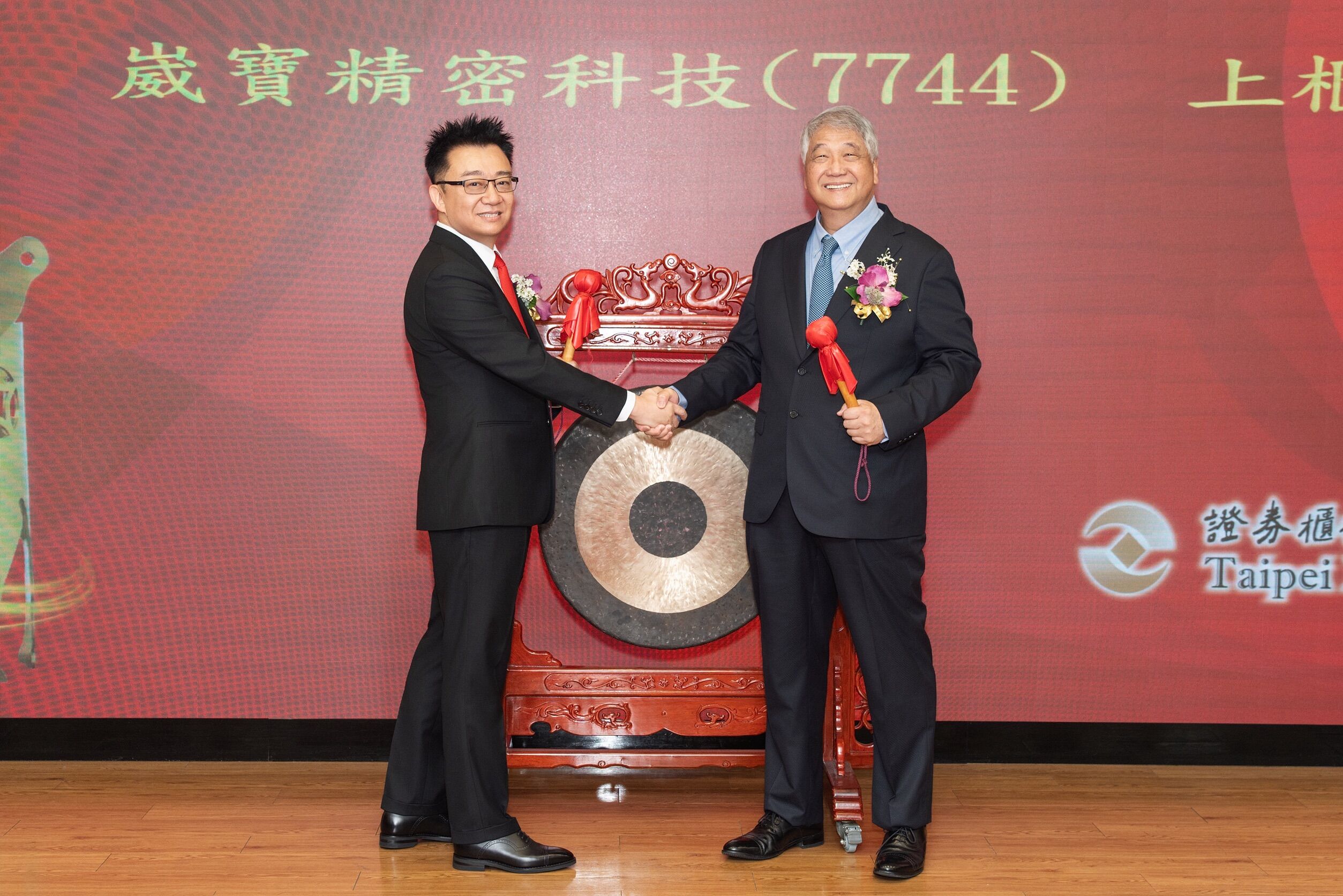 ▲▼元富證券輔導崴寶精密。(圖/元富證券提供)