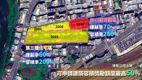 ▲港務公司七堵開發範圍示意圖。(圖/港務公司提供)