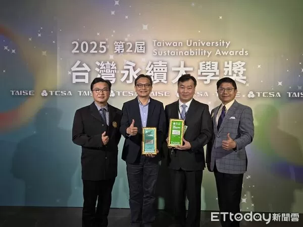 ▲崑山科大榮獲台灣永續大學獎三大獎,展現卓越永續實力。(圖/記者林東良翻攝,下同)