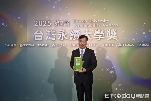 ▲崑山科大榮獲台灣永續大學獎三大獎,展現卓越永續實力。(圖/記者林東良翻攝,下同)