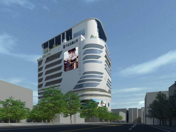 ▲外界傳聞中友百貨不蓋了,彰化市長林世賢出面怒轟造謠。(圖/彰化市公所提供)