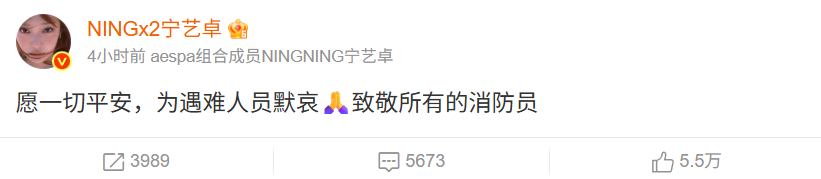 ▲▼寧寧。(圖/翻攝自微博/NINGx2寧藝卓)