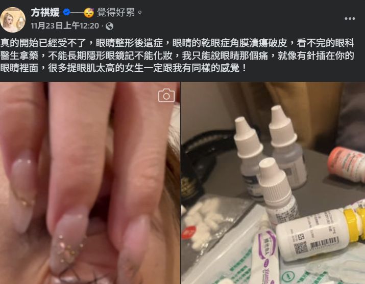 ▲▼雪碧。(圖/翻攝自Facebook/方祺媛雪碧)