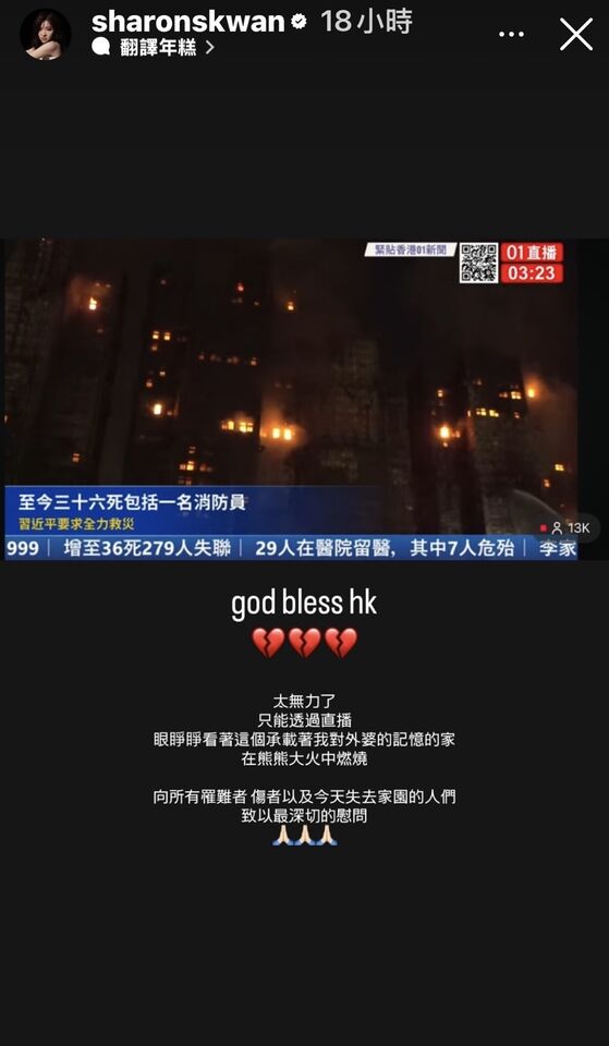 ▲▼ 關詩敏 。(圖/關詩敏IG)