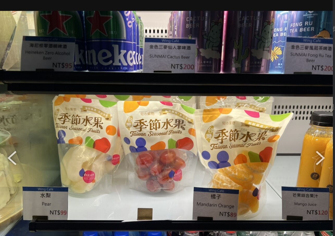 ▲▼北農,截切鮮果,昇恆昌,桃園國際機場。(圖/北農提供)