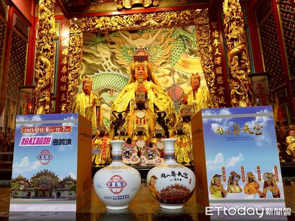 ▲▼粉紅超跑12月南下高雄遶境 市府比照演唱會首發「50元平安券」。(圖/記者賴文萱翻攝)