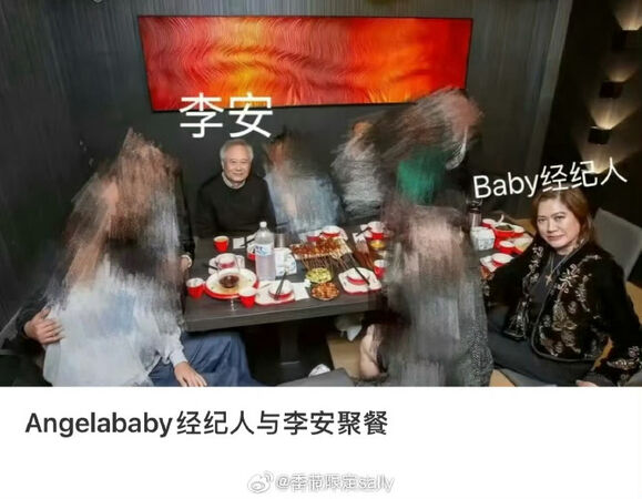 ▲▼Angelababy爭取演李安新片?傳經紀人出手。(圖/翻攝自微博)
