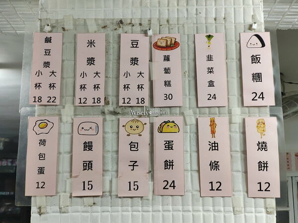 ▲▼景美萬隆平價40年中式早餐店「無名豆漿店」。(圖/部落客WISELY提供)