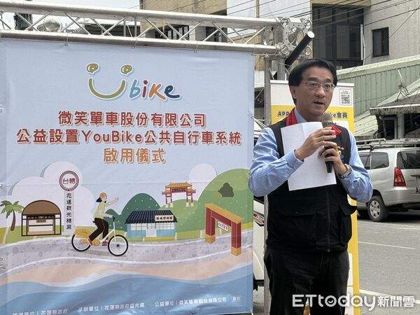 ▲YouBike公共自行車系統即日起於光復鄉啟用。(圖/花蓮縣政府提供,下同)