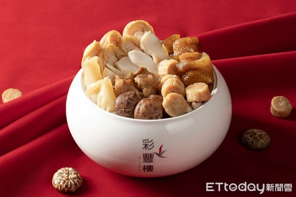 ▲台南大員皇冠假日酒店彩豐樓,富貴年菜港式盆菜層疊珍饈12/31前早鳥9折。(記者林東良翻攝,下同)