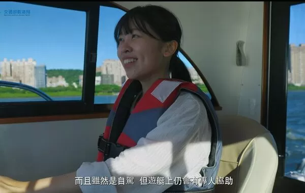 ▲小資女遊艇自駕遊。(圖/航港局提供)