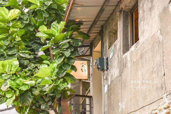 ▲▼台大公館「尖蚪」,隱身寶藏巖國際藝術村聚落的秘境咖啡!老屋空間飲料好喝。(圖/部落客周花花提供)