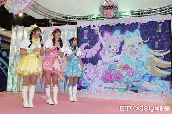 ▲▼《祕密的偶像公主》上市記者會。(圖/記者湯興漢攝)