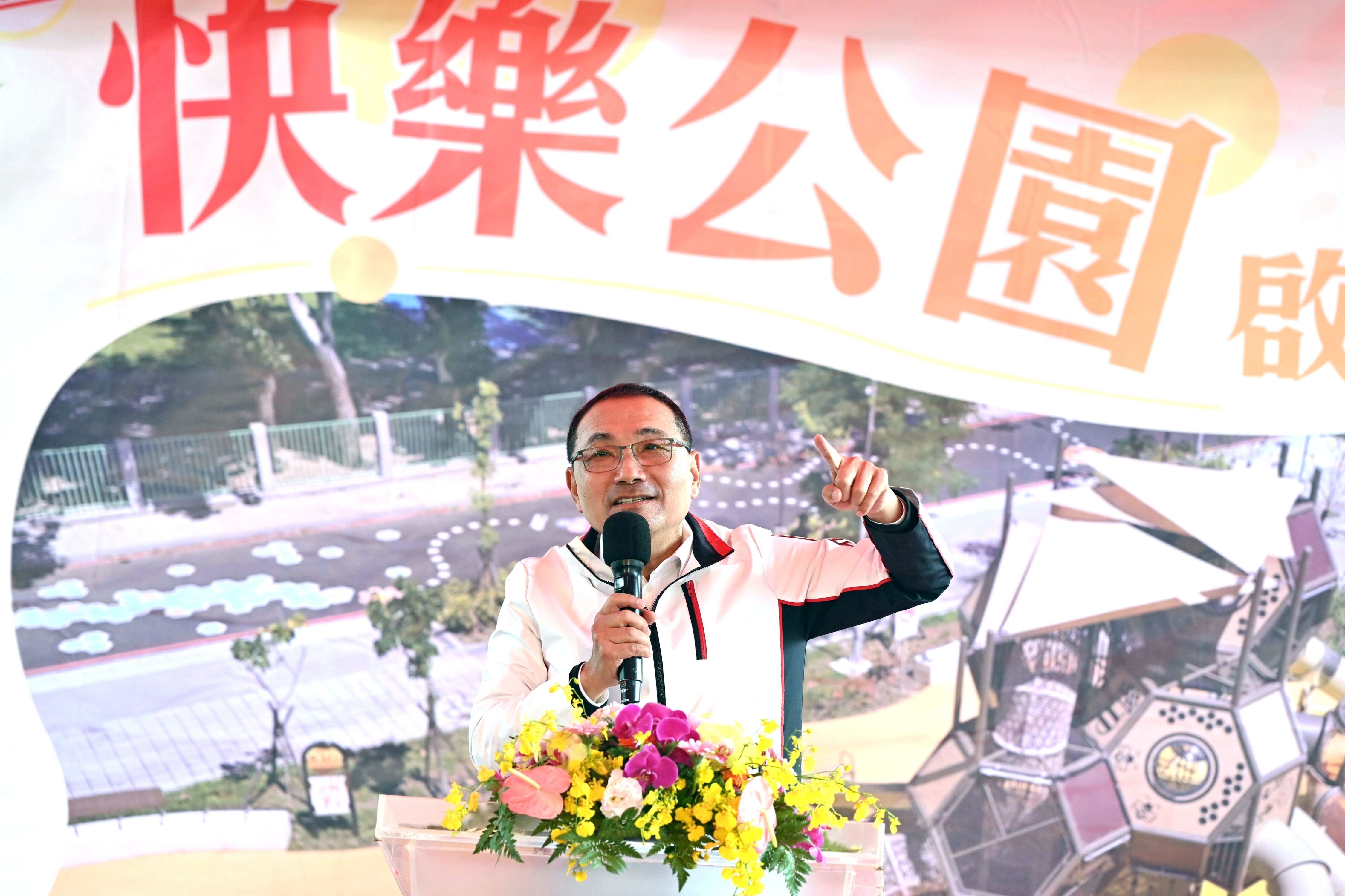 ▲新莊快樂公園大升級今啟用。(圖/新北市新聞局提供)