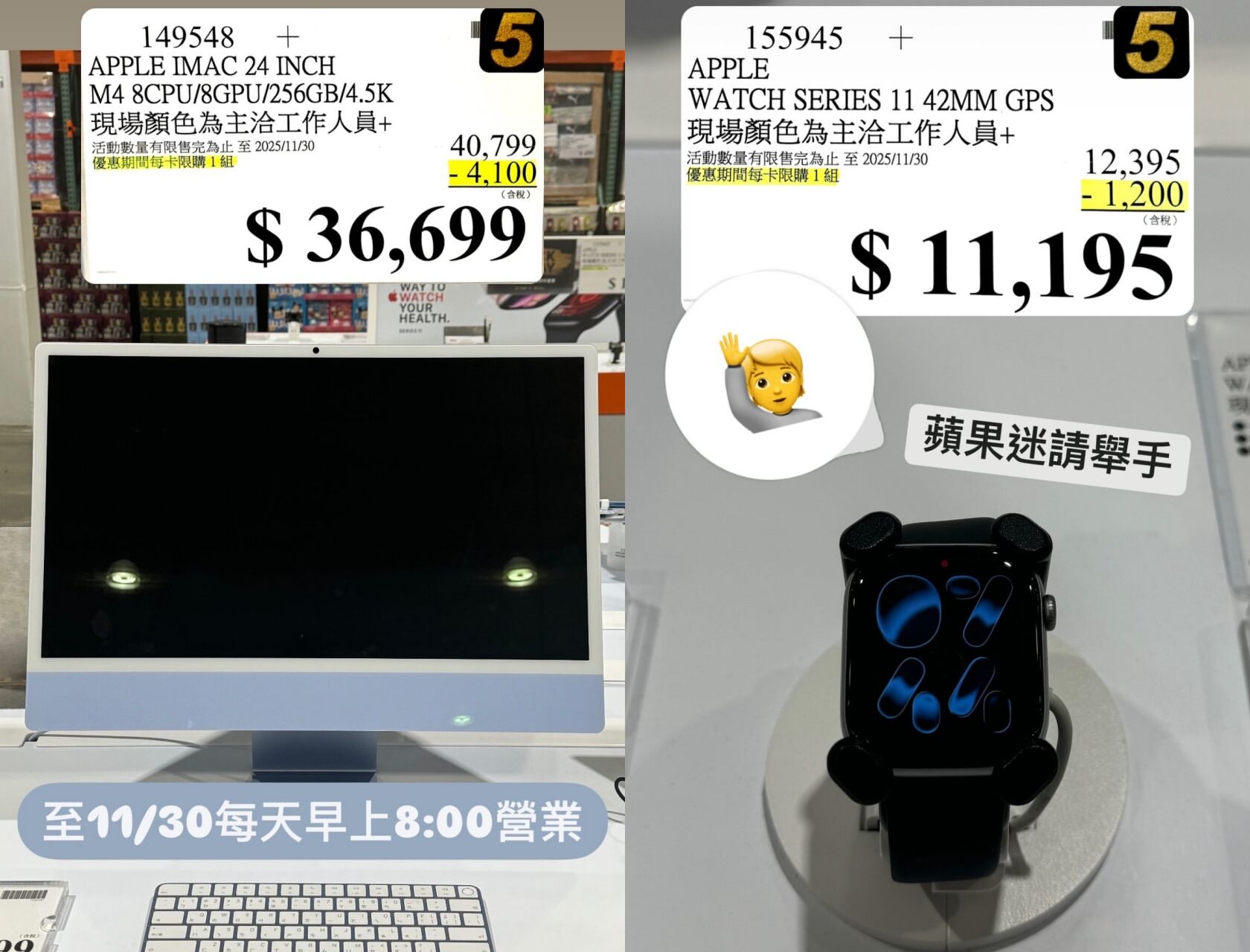 ▲▼好市多第6波優惠。(圖/翻攝自「台灣好市多」IG)