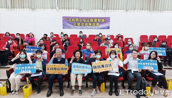 ▲勞動部勞工就業通計畫專區上線,企業僱用失業勞工享工作崗位訓練補助。(記者林東良翻攝,下同)